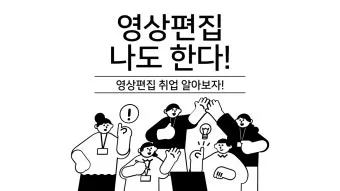 취미 유튜브로 월급 넘는 수익 만든 브이로그 구조_8