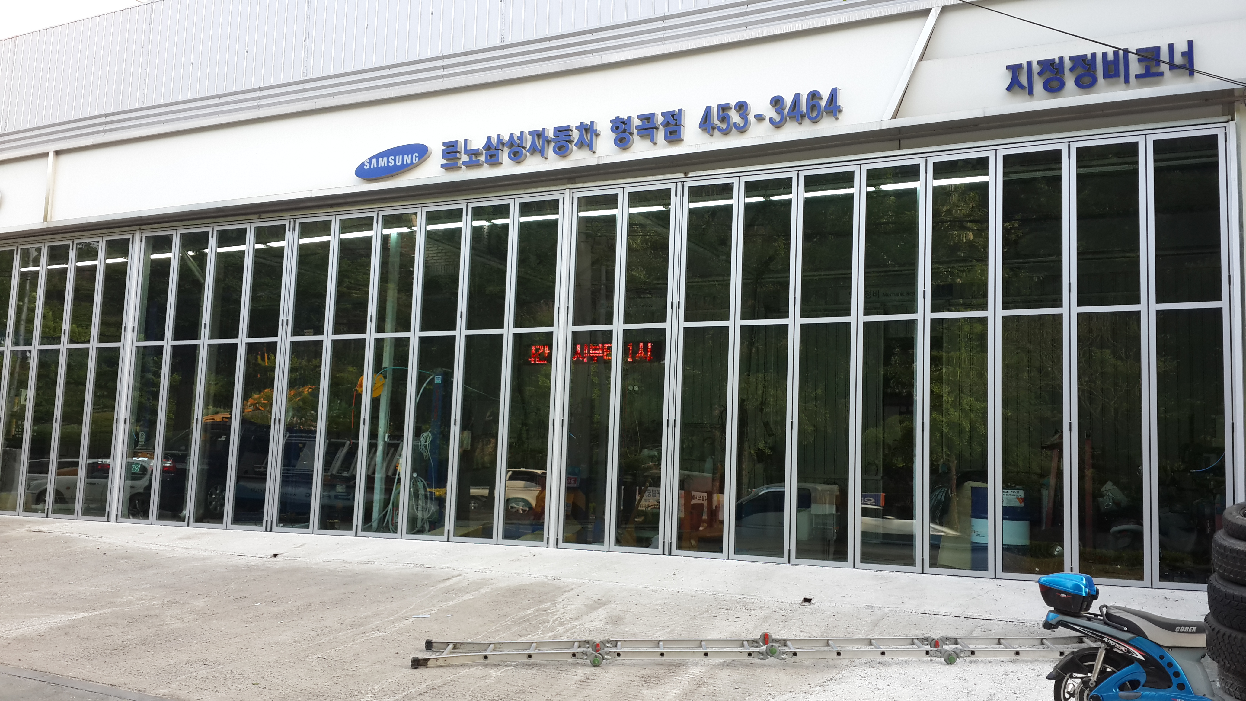 폴딩도어 카센터