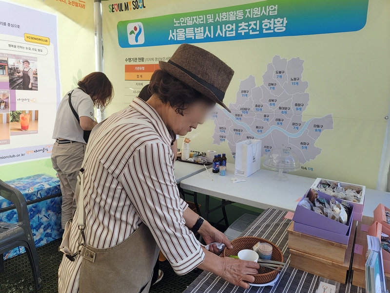 시니어 일자리 정책