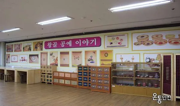 강화화문석문화관