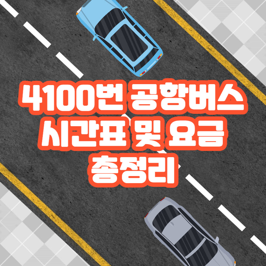 대표-이미지