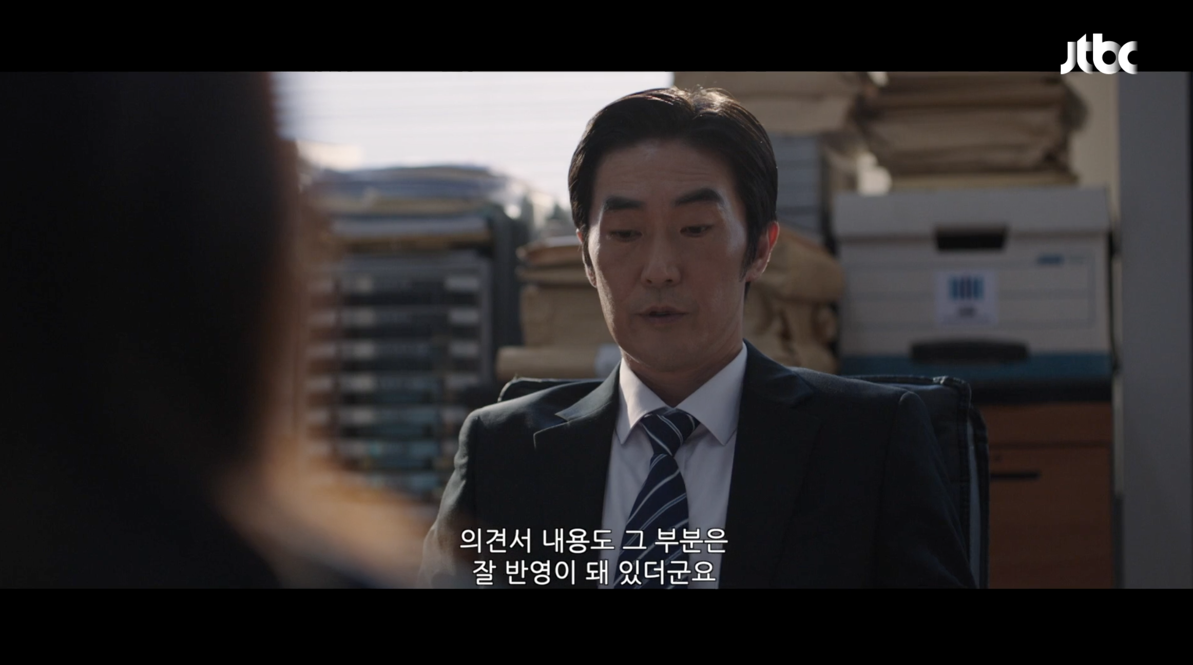 에스콰이어 검사