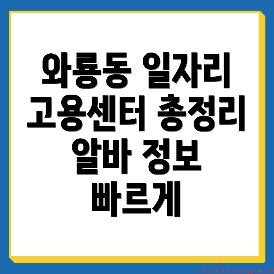 사천시 구인구직