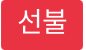 알뜰교통카드-모바일캐시비