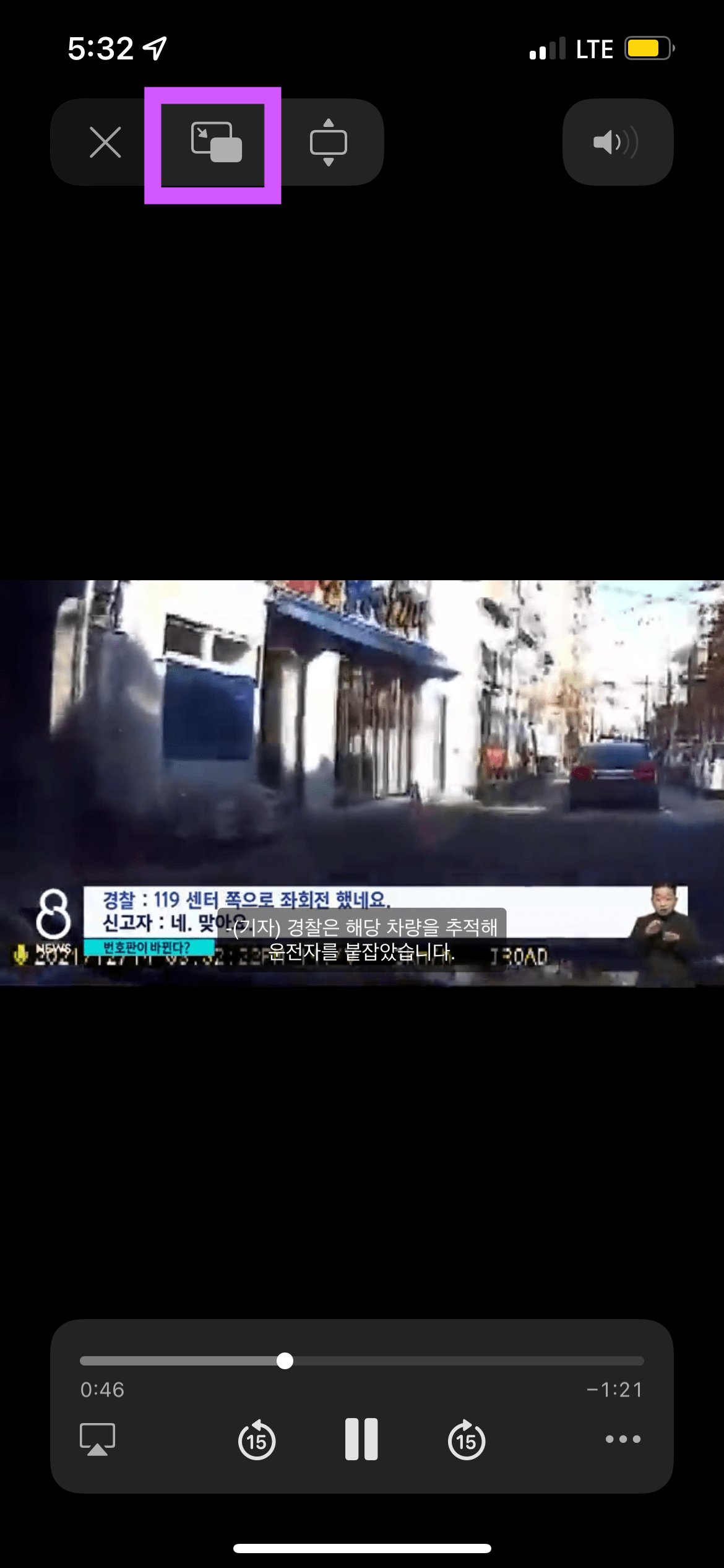 팝업모드(PIP모드)버튼