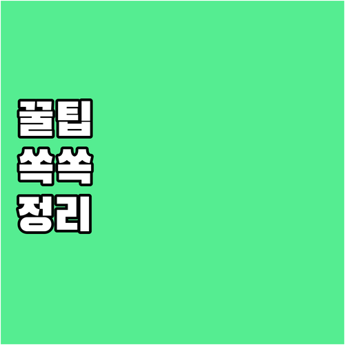 온누리상품권 먼저 써야 큰 혜택 상생..