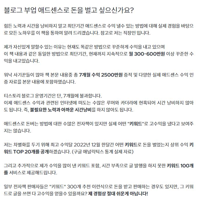 블로그로돈벌기