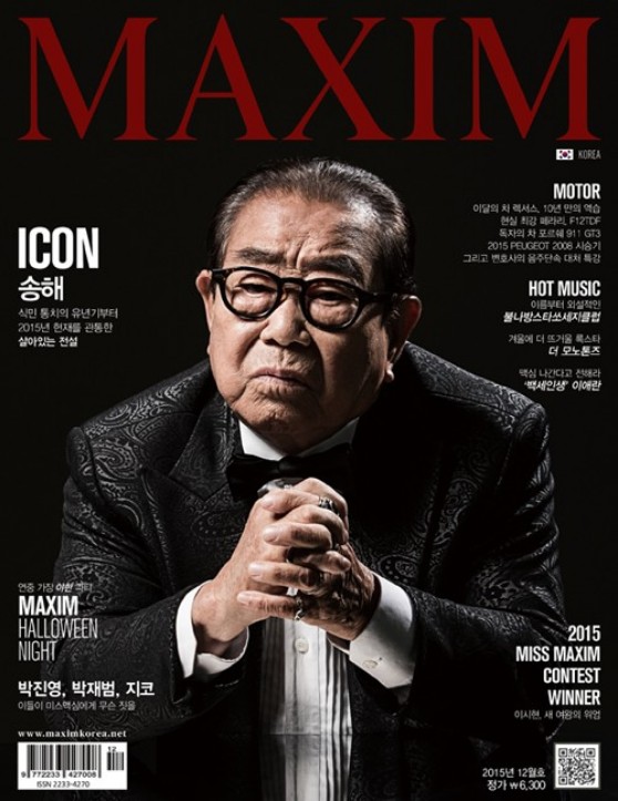 송해 근황