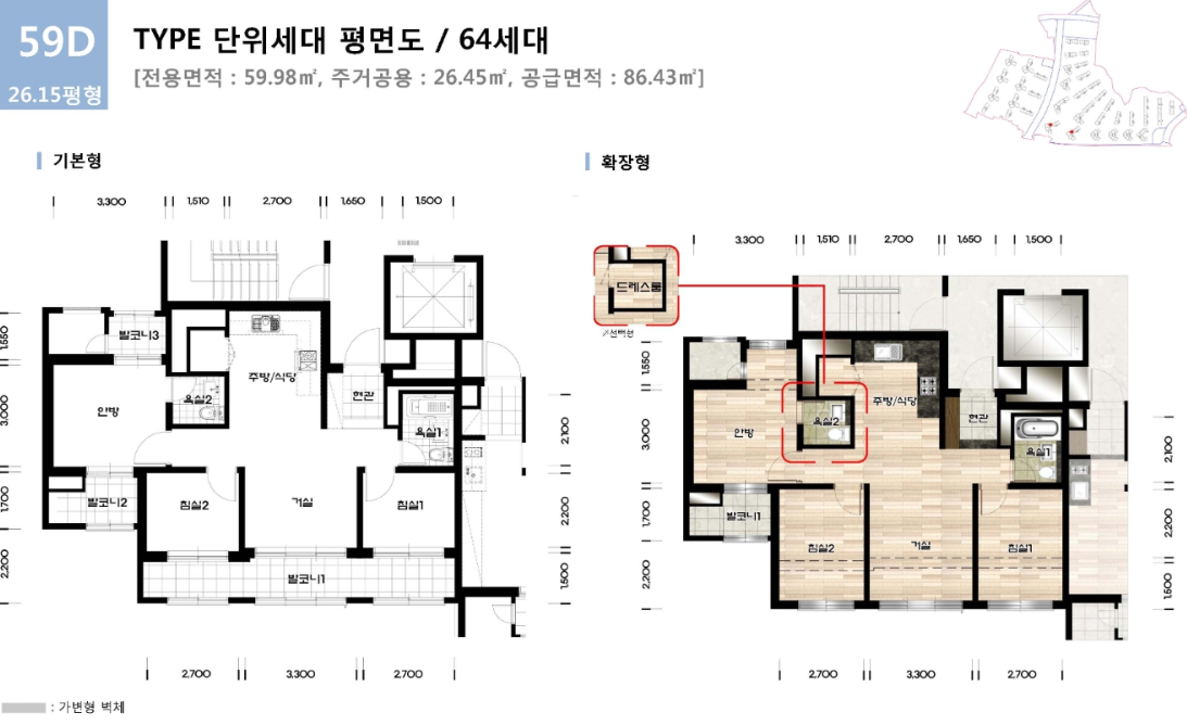 래미안-라그란데-59D-평면도