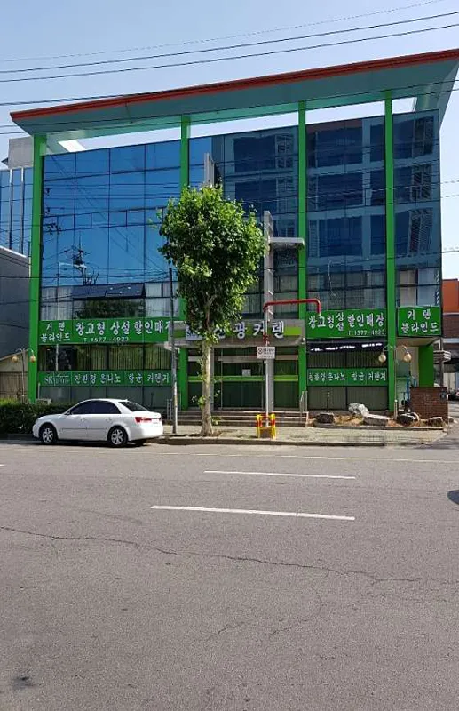 신광커튼