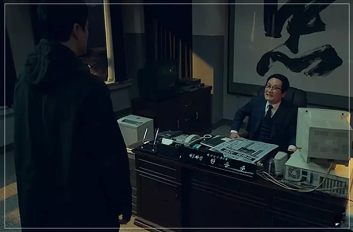 무빙-김두식은-민차장과-독대-중이다