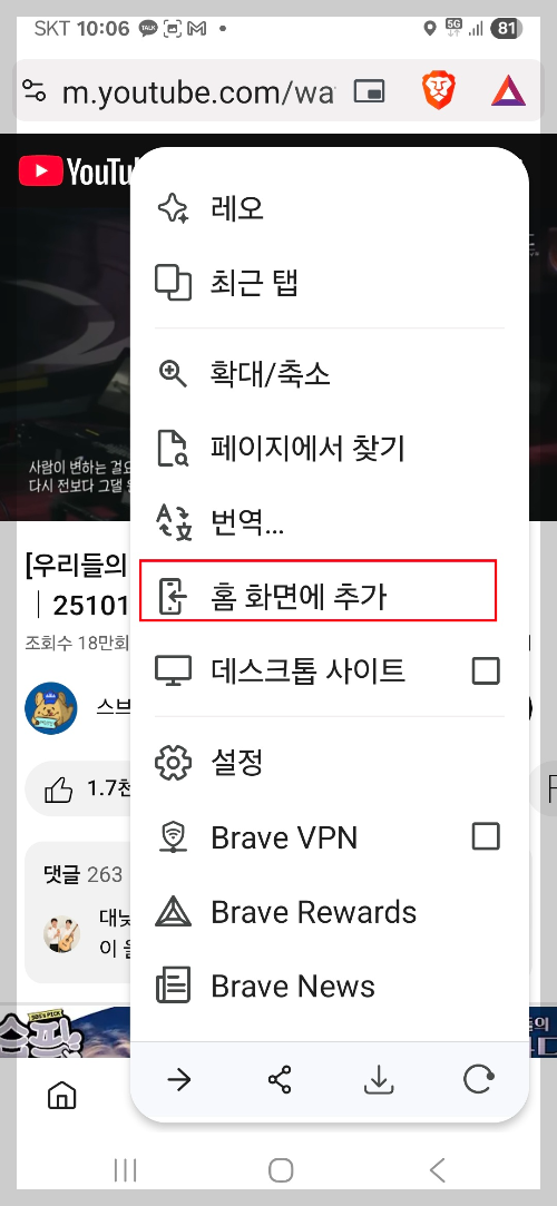 유튜브 광고 없이 보기