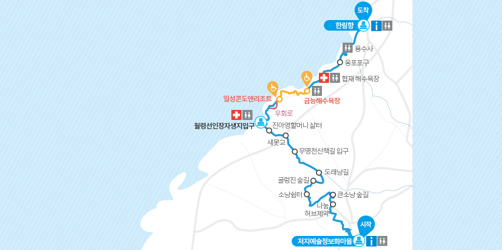 제주 올레길 14코스 여행 지도 저지 한림 숲길 해안길 트레킹 코스 맛집 카페 강아지 동반 가능 장소