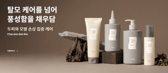 씨드비 물염색