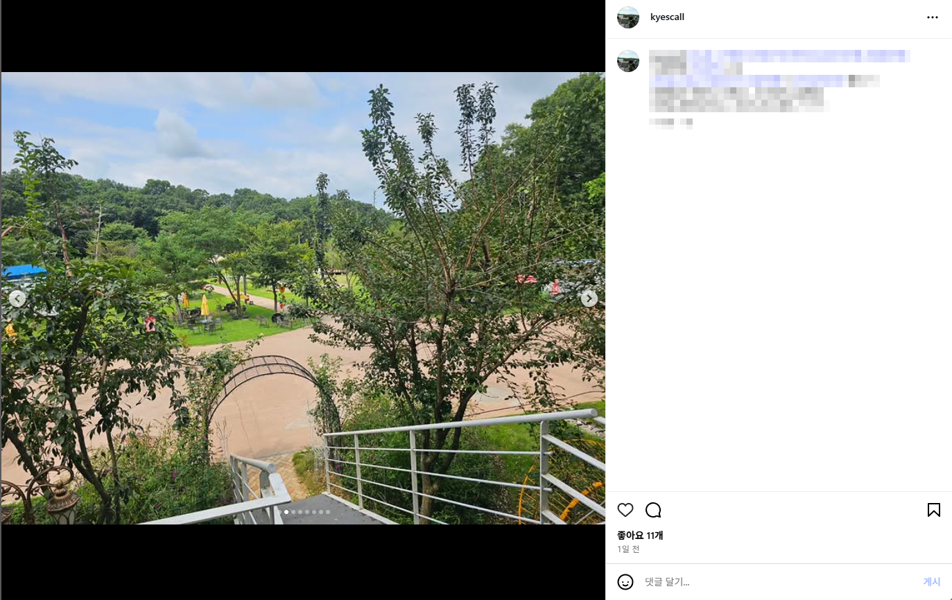 인스타그램 숨겨진 단어 댓글 필터 설정