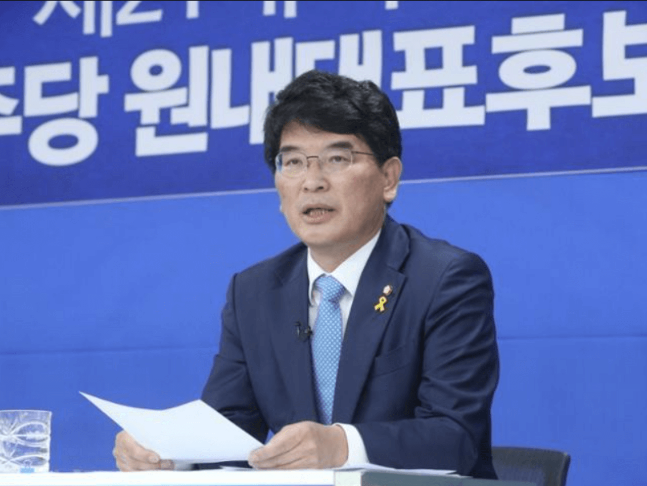 박완주-더불어민주당-전의원