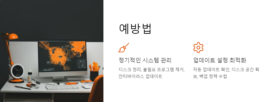 윈도우오류해결