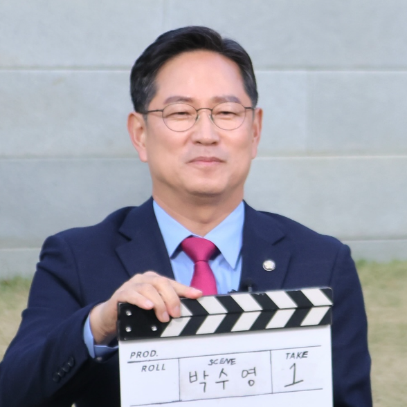 박수영 국회의원 프로필