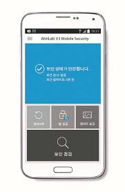 V3 무료 백신 다운로드 