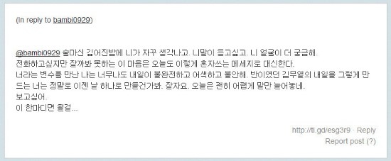 김무열 윤승아 부부 프로필