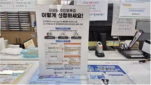 모바일 운전면허증 재발급 방법 -01