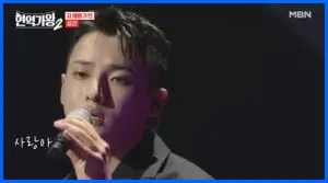 현역가왕2 재방송 시간 다시보기 ott