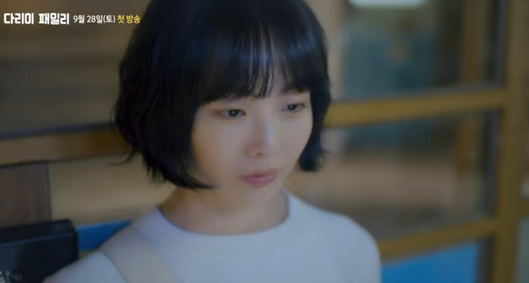 다리미 패밀리 등장인물