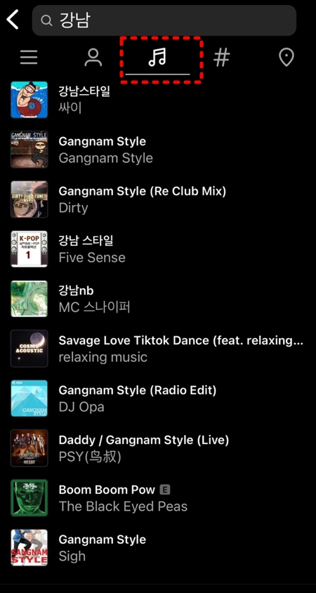 인스타그램-노래찾기
