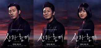 2025년 설날 특선 영화 편성표 KBS MBC SBS 설연휴 명절 TV영화 방송 시간