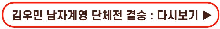 김우민