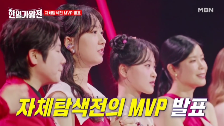 [한일 가왕전] 2화 정보