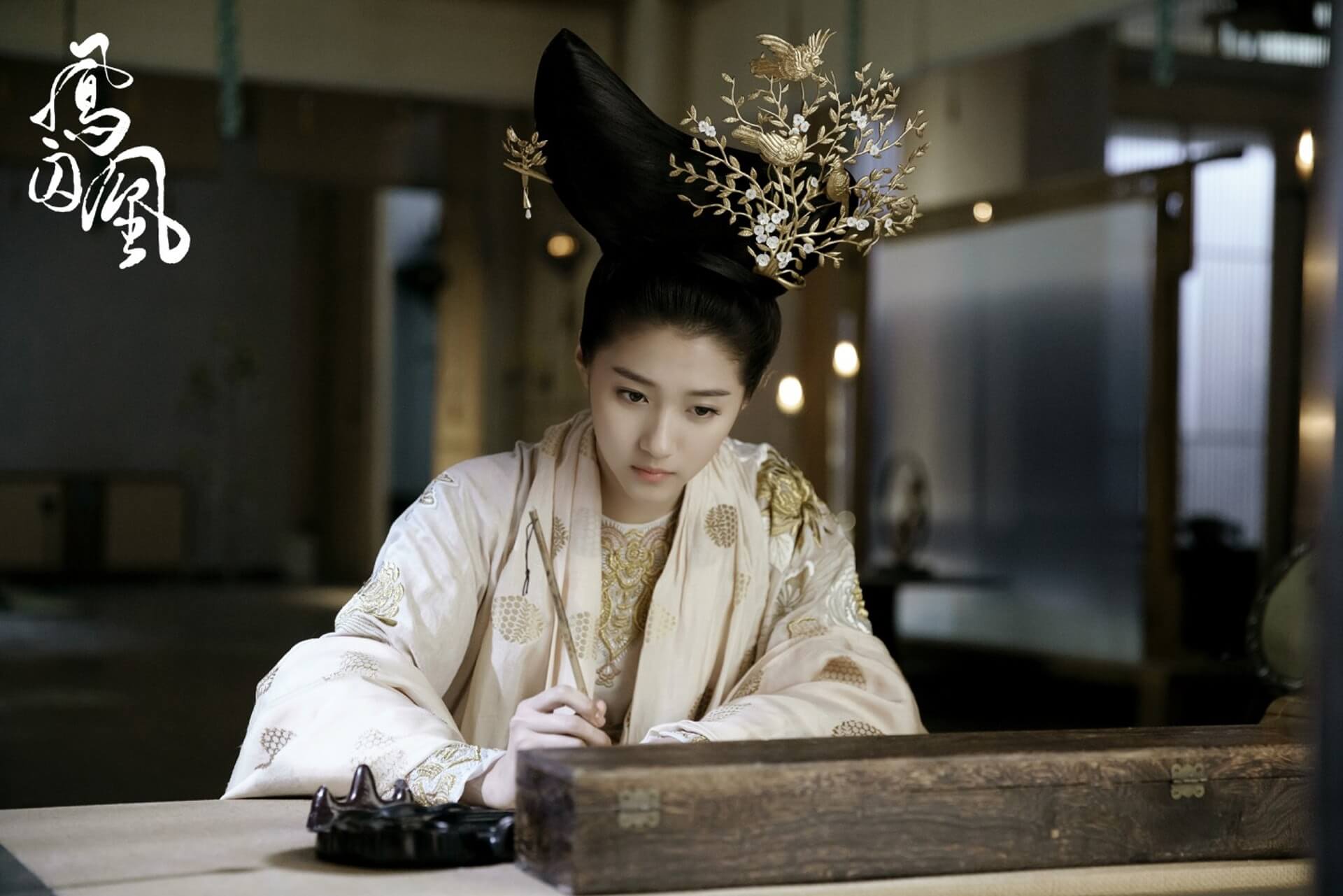 중드 봉수황 출연진 원작 줄거리 산음공주 결말