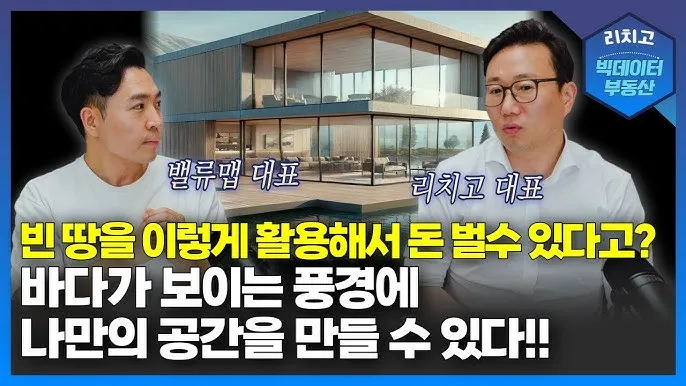 에어비앤비 고객센터 호스트 등록조건_7