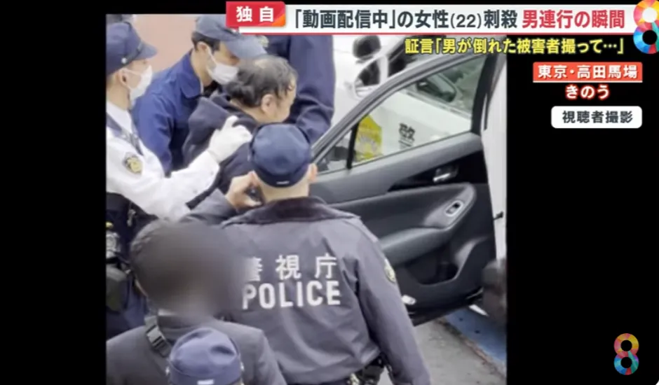 유튜브 채널 [메자마시 8 뉴스] 피의자 촬영 영상