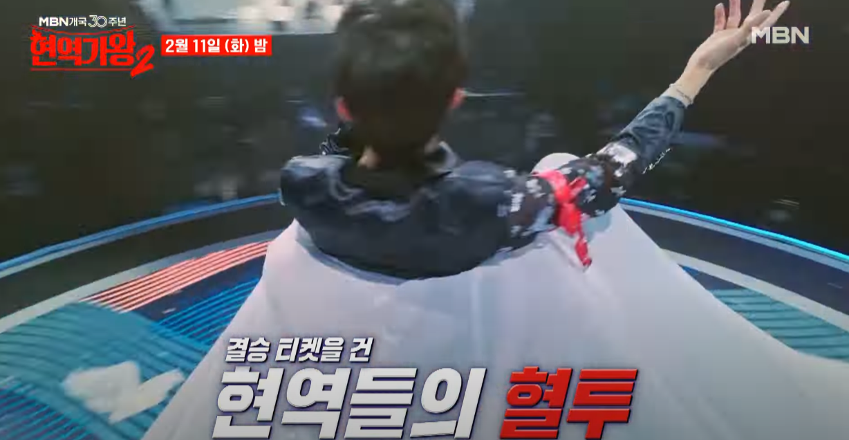 현역가왕2-투표하기