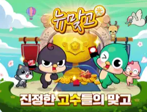 ํผ๋ง ๋ด๋ง๊ณ