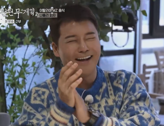 이탈리아