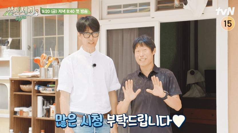 삼시세끼-어촌편-시즌6-1