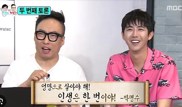 무한도전 20주년 달력