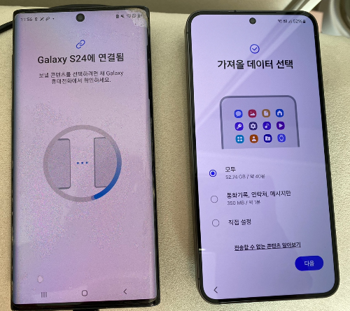 기기연결상태