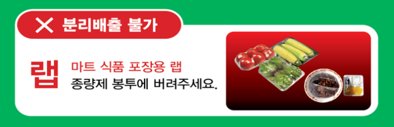 7월 쓰레기 배출