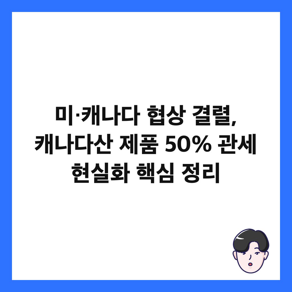 ๋ฏธ·์บ๋๋ค ํ์ ๊ฒฐ๋ ฌ, ์บ๋๋ค์ฐ ์ ํ 50% ๊ด์ธ ํ์คํ ํต์ฌ ์ ๋ฆฌ ์ธ๋ค์ผ