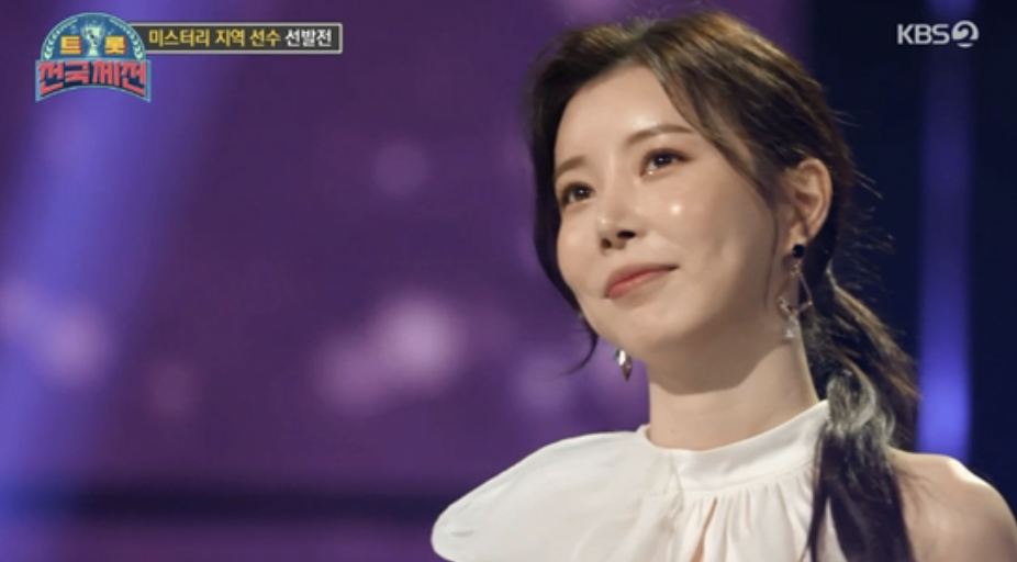 가수 장헤리 트롯전국체전