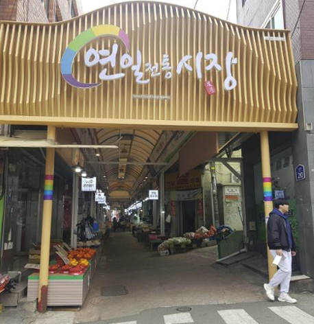 전통시장 소득공제 40%까지 확대