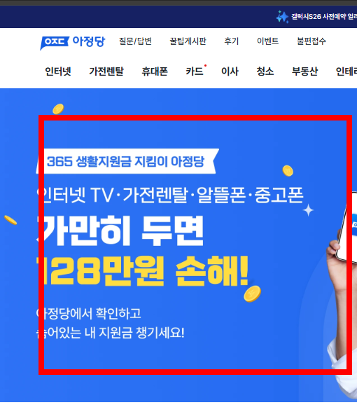 iptime 공유기 초기화 설정하기