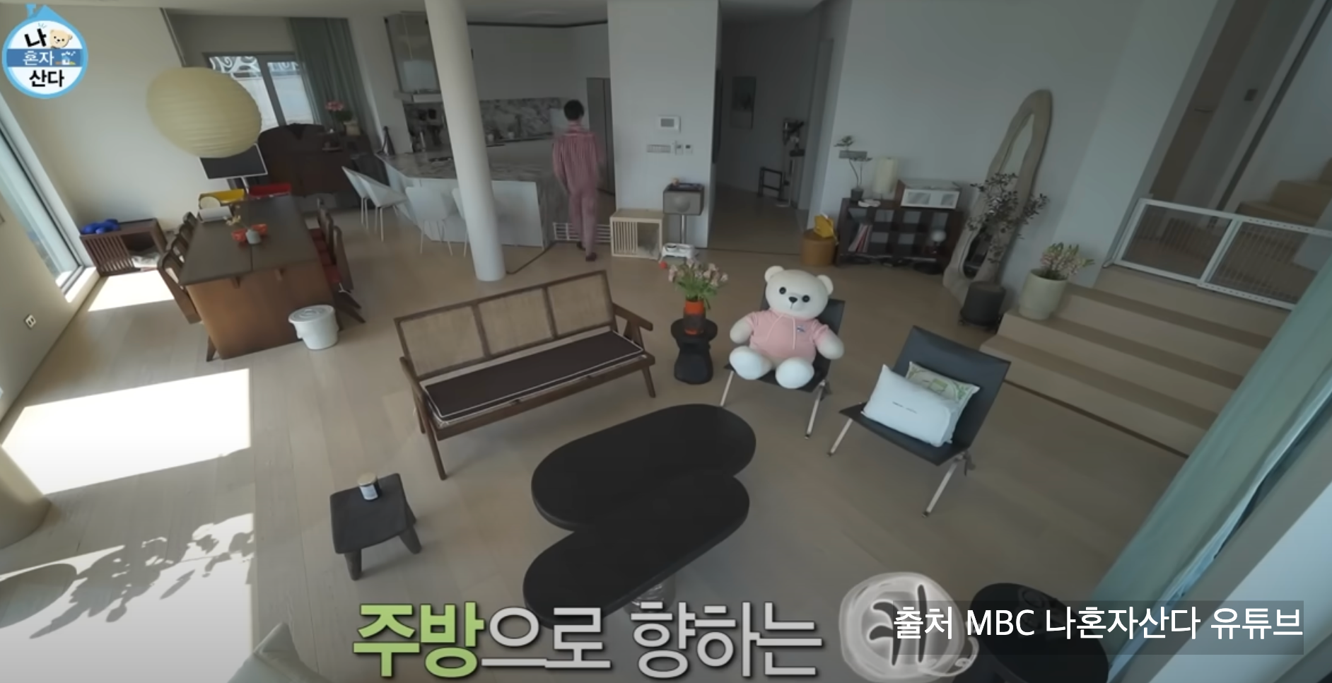 나혼자산다 키 한남동 유엔빌리지 집 위치 가격 한강뷰