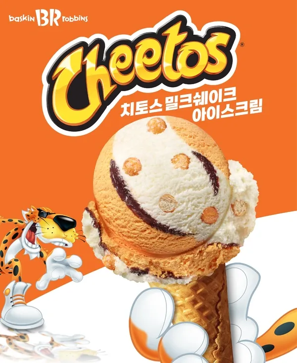 베스킨라빈스31 아이스크림 치토스 밀크쉐이크 아이스크림 2024년 11월 신상_1