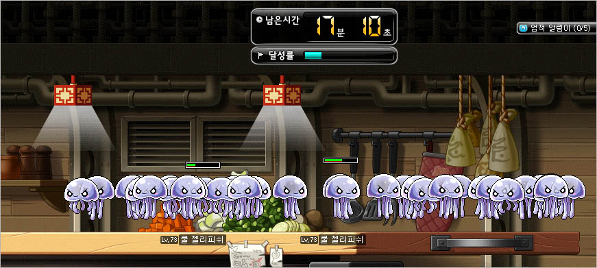 메이플스토리 탕윤의 요리교실 재료로 선택한 몬스터가 소환된 모습