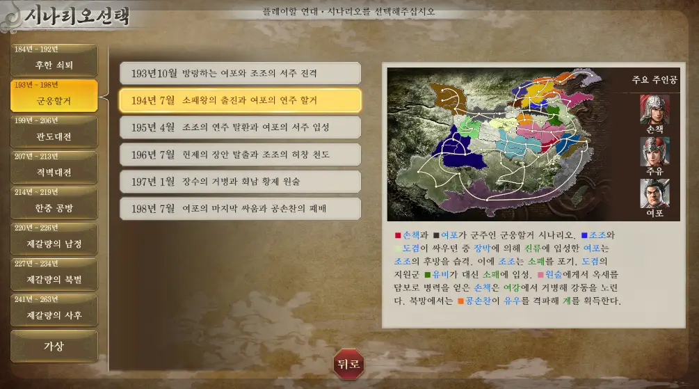 시나리오