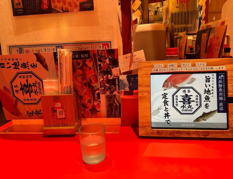 후쿠오카 아침식사 키스이마루 하카타 07